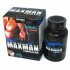 Maxman II
